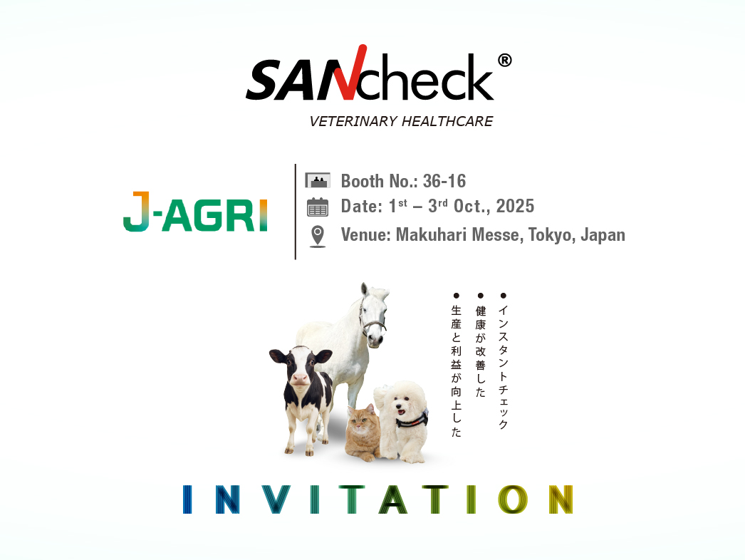 2025 J-AGRI Invitation