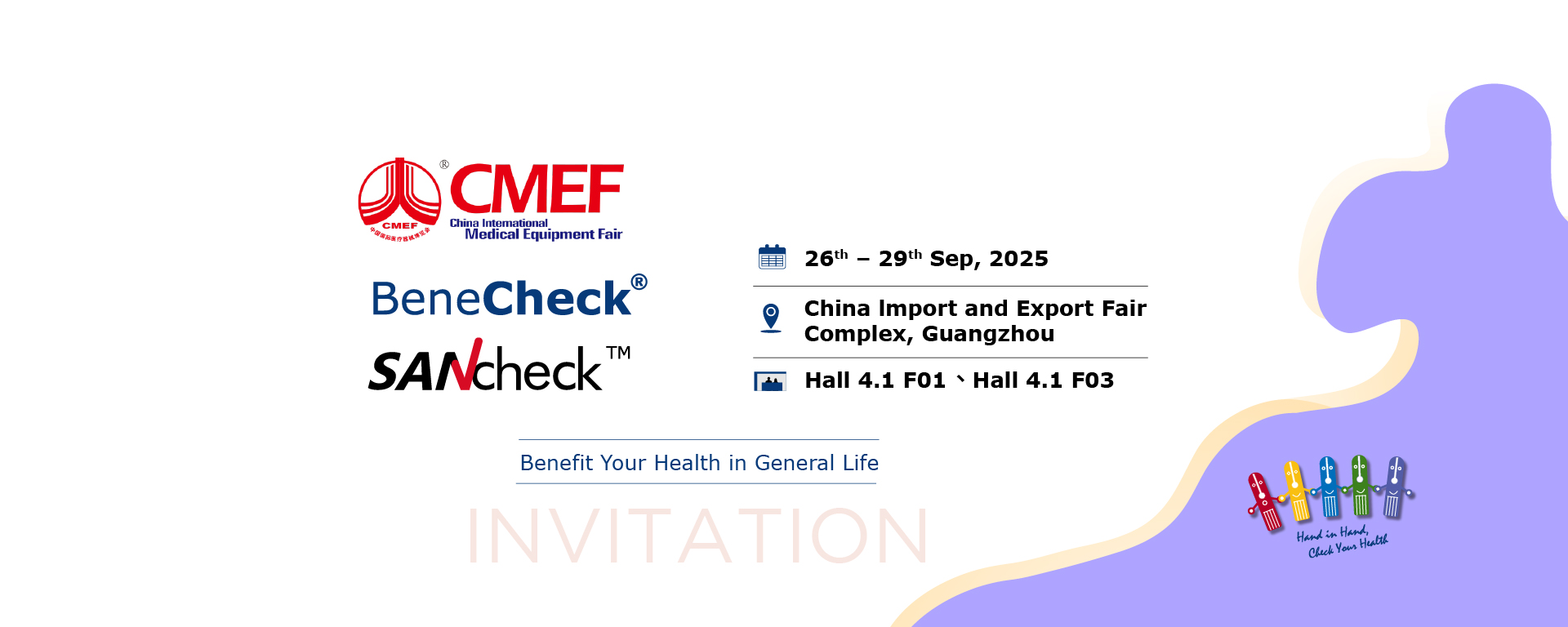 2025 CMEF Autumn